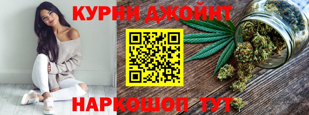 Канабис Ganja Дзержинский